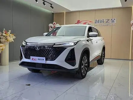 CHANGAN CS75 PLUS 2022