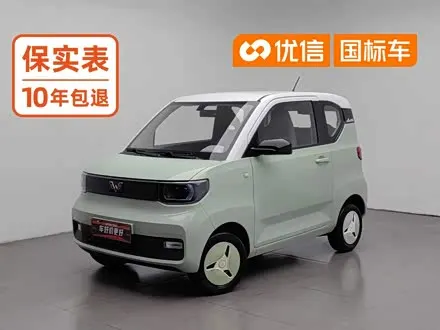 WULING HONGGUANG MINI EV — из Китая под ключ