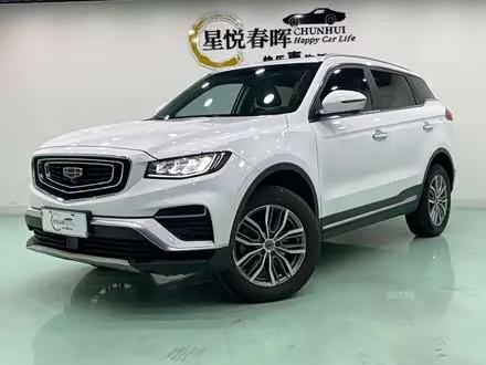 GEELY BOYUE 2020