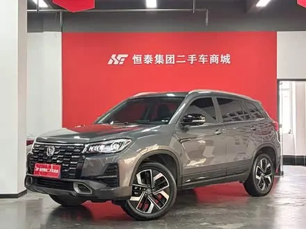 CHANGAN CS75 — из Китая под ключ