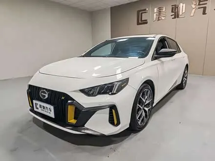 GAC EMPOW 2021