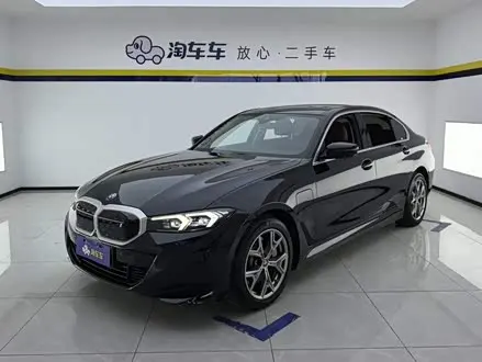 BMW I3 2024