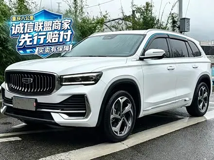 GEELY XINGYUE L 2021