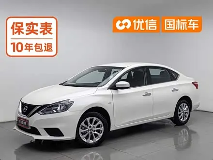 NISSAN SYLPHY — из Китая под ключ
