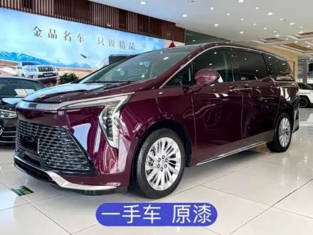 TOYOTA CENTURY 2023
