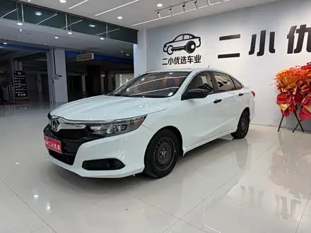 HONDA CRIDER 2019