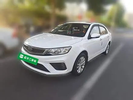 GEELY VISION 2020
