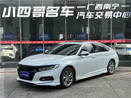 HONDA ACCORD — из Китая под ключ