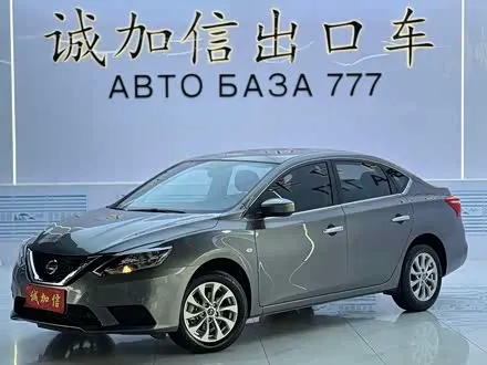 NISSAN SYLPHY — из Китая под ключ
