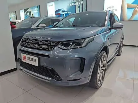 LAND ROVER DISCOVERY SPORT — из Кореи под ключ