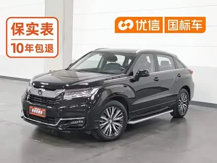 HONDA AVANCIER 2020