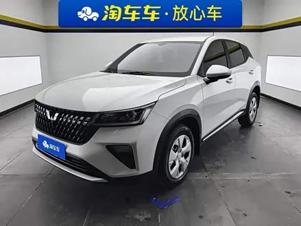 WULING — из Кореи под ключ