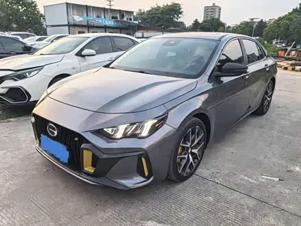 GAC EMPOW 2021