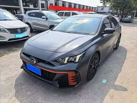 GAC EMPOW 2022