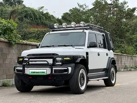ICAR V23 2025