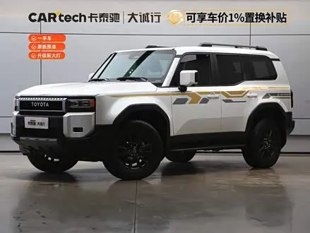 TOYOTA PRADO 2024