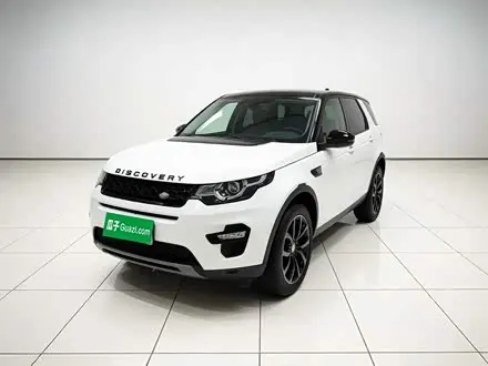 LAND ROVER DISCOVERY SPORT — из Кореи под ключ