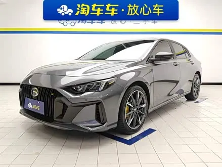 GAC EMPOW 2023