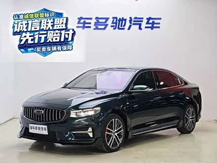 GEELY PREFACE 2023