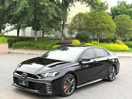 GAC EMPOW 2023