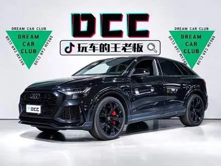 Audi RS Q8 — из Китая под ключ