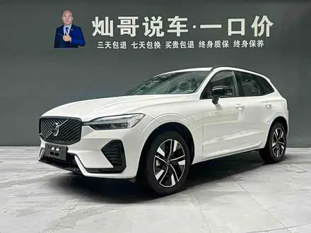VOLVO XC60 — из Китая под ключ