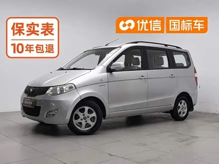 WULING HONGGUANG 2013