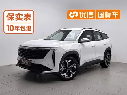 GEELY BOYUE L 2023