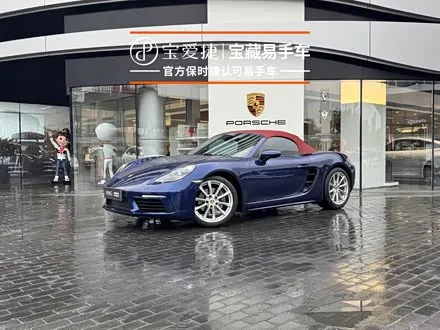 PORSCHE 718 — из Китая под ключ