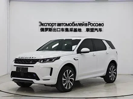 LAND ROVER DISCOVERY SPORT — из Кореи под ключ