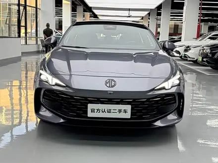 MG 7 2023