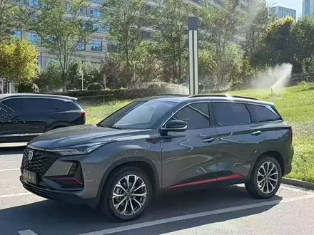 CHANGAN CS75 PLUS 2022