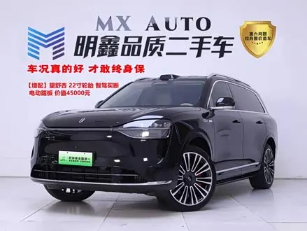 AITO M9 2024