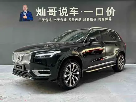 VOLVO XC90 2025