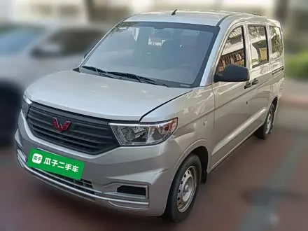 WULING HONGGUANG V 2022