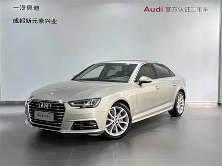 AUDI A4L 2017
