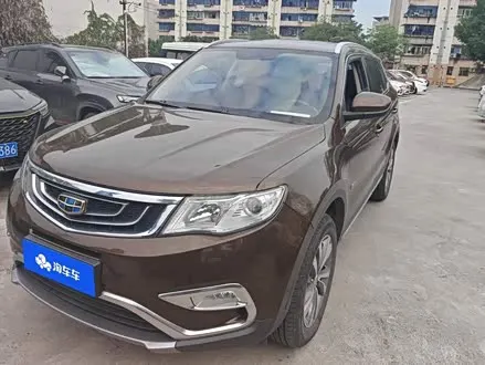 GEELY BOYUE 2016