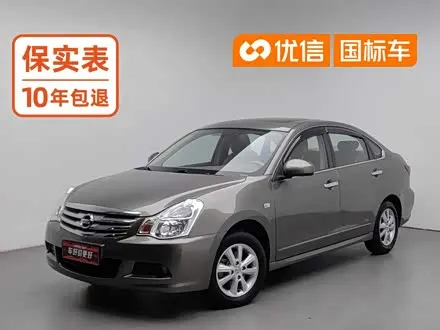 NISSAN SYLPHY — из Китая под ключ