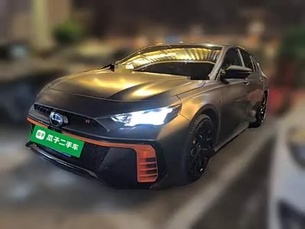 GAC EMPOW 2023