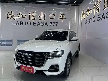 HAVAL H6 — из Китая под ключ