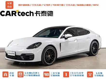 PORSCHE PANAMERA — из Китая под ключ