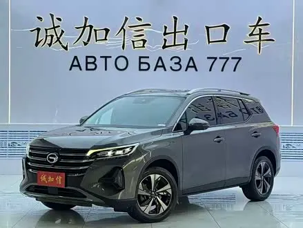 GAC TRUMPCHI GS4 — из Китая под ключ