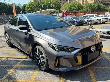 GAC EMPOW 2022