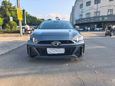 GAC EMPOW 2022