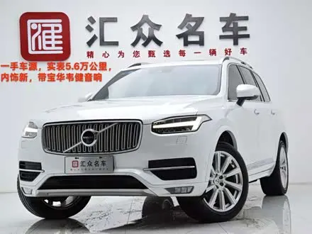 VOLVO XC90 2017
