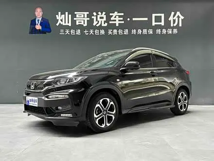HONDA XR-V 2017