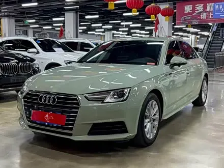 AUDI A4L 2017