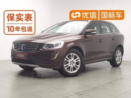 VOLVO XC60 — из Китая под ключ