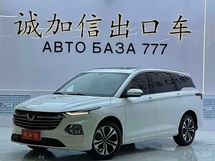 WULING KAIJIE — из Китая под ключ