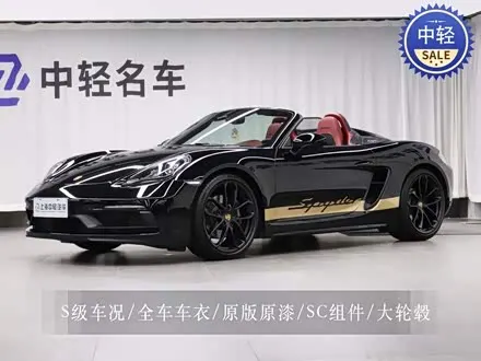 PORSCHE 718 2022